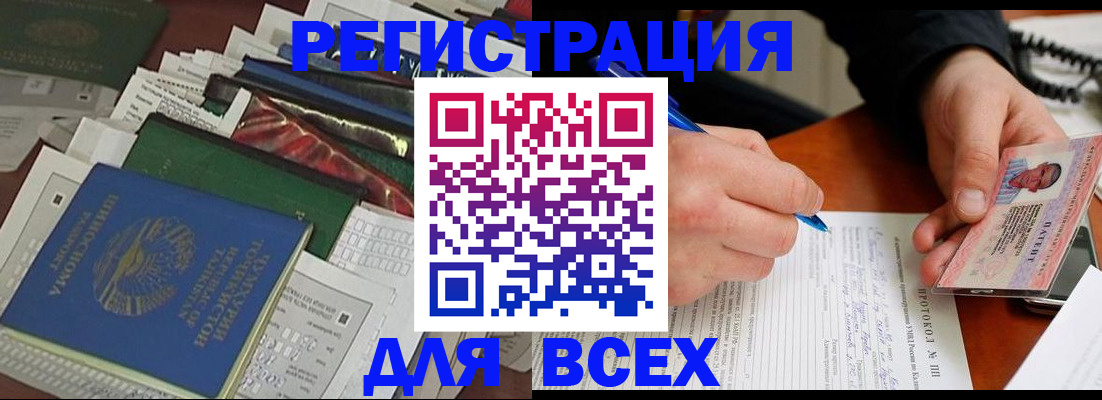 прописка поиск в Санкт-Петербурге