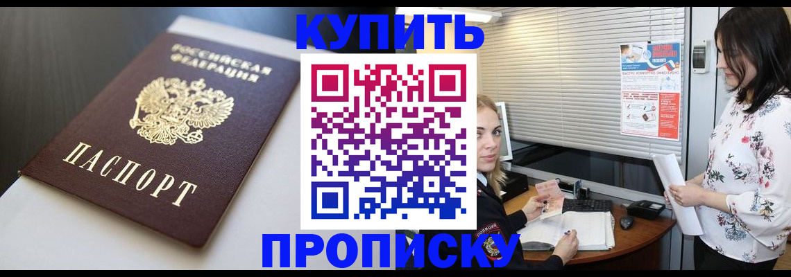 регистрация в Санкт-Петербурге